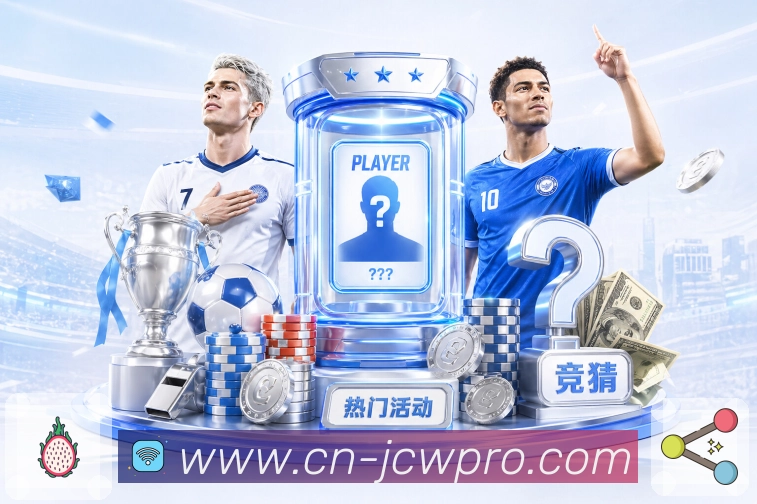 比赛要点解说提示